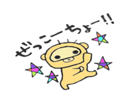 tanupon...blithe and pretty sticker #2526438