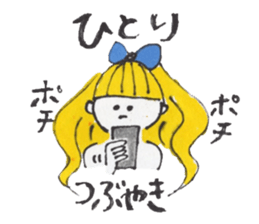 girls with  straight bangs sticker #2526725