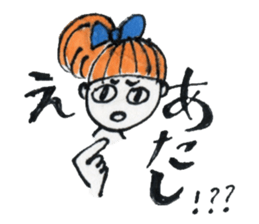 girls with  straight bangs sticker #2526743