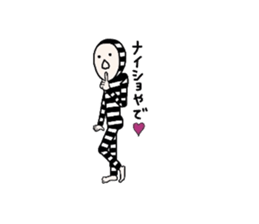 Freckles sometimes border sticker #2526854