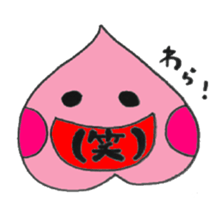 Baby peach sticker #2526967