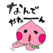 Baby peach sticker #2526968