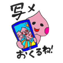 Baby peach sticker #2526969