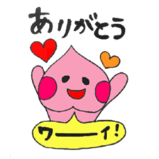 Baby peach sticker #2526973