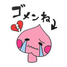 Baby peach sticker #2526974