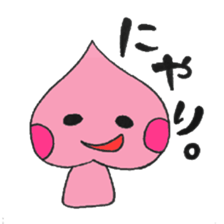 Baby peach sticker #2526976