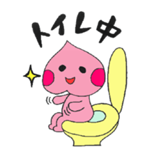 Baby peach sticker #2526977