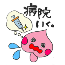 Baby peach sticker #2526978