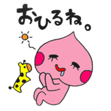 Baby peach sticker #2526980