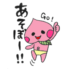 Baby peach sticker #2526983