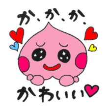 Baby peach sticker #2526985