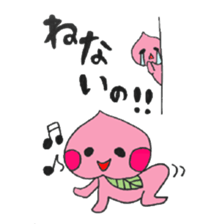 Baby peach sticker #2526986