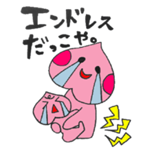 Baby peach sticker #2526987