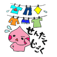 Baby peach sticker #2526992