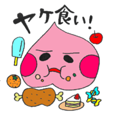 Baby peach sticker #2526993