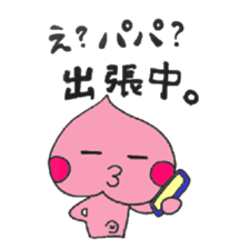 Baby peach sticker #2526997