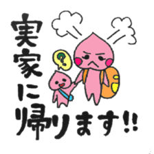 Baby peach sticker #2526998