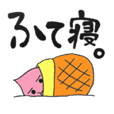 Baby peach sticker #2527000