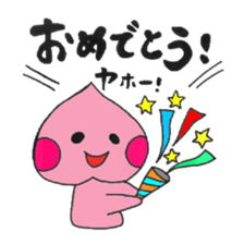 Baby peach sticker #2527001