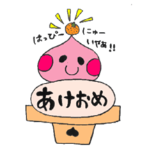 Baby peach sticker #2527004