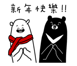 3 bears - Happy new year ! - sticker #2527027
