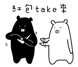 3 bears - Happy new year ! - sticker #2527029