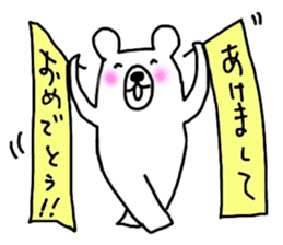 Bear in Hokkaido sticker #2527045