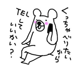 Bear in Hokkaido sticker #2527047