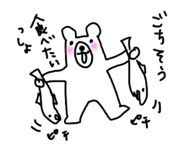 Bear in Hokkaido sticker #2527049