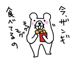 Bear in Hokkaido sticker #2527050