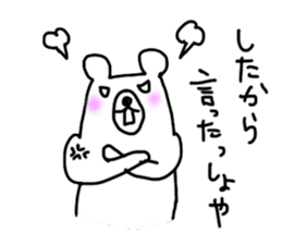Bear in Hokkaido sticker #2527052