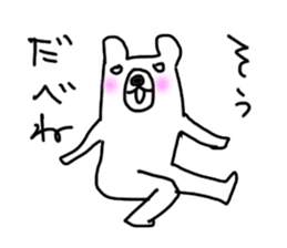 Bear in Hokkaido sticker #2527057