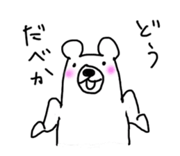 Bear in Hokkaido sticker #2527059