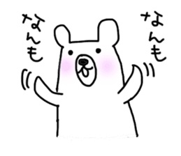 Bear in Hokkaido sticker #2527063