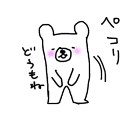 Bear in Hokkaido sticker #2527065