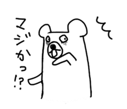 Bear in Hokkaido sticker #2527066