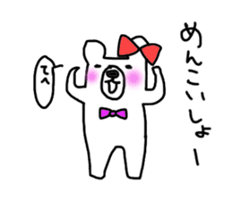 Bear in Hokkaido sticker #2527067