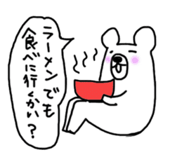 Bear in Hokkaido sticker #2527071