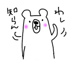 Bear in Hokkaido sticker #2527073