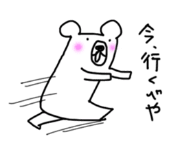 Bear in Hokkaido sticker #2527077