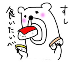 Bear in Hokkaido sticker #2527078