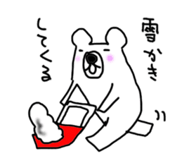 Bear in Hokkaido sticker #2527079