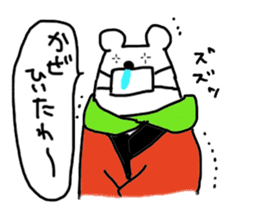 Bear in Hokkaido sticker #2527083