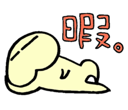 Haguru-man sticker #2527203