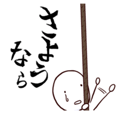 Little Pawn sticker #2527245