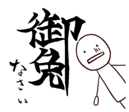 Little Pawn sticker #2527257