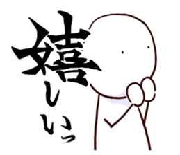 Little Pawn sticker #2527259