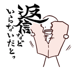 Little Pawn sticker #2527262