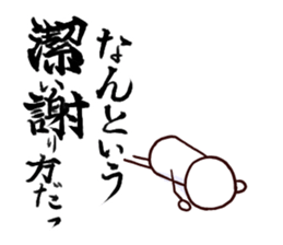 Little Pawn sticker #2527263