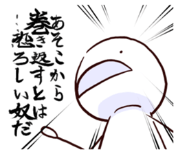 Little Pawn sticker #2527268